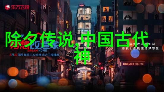 家庭与情感一夫多妻制下的复杂关系探究