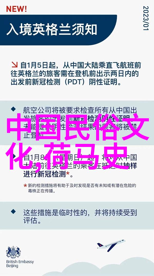 民间故事-古今中外十大传说奇遇揭秘民间故事的神秘面纱