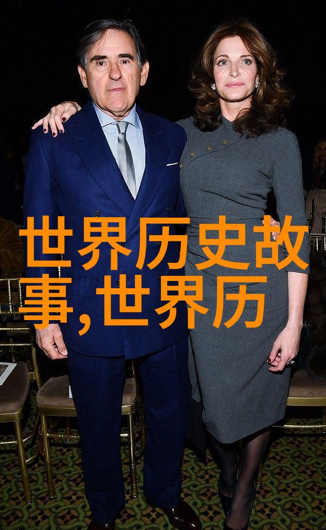 大海之母卡利普索和她的儿子波塞冬