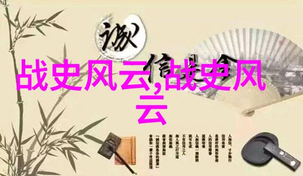 裴艳玲的同光十三绝物品中的艺术精髓