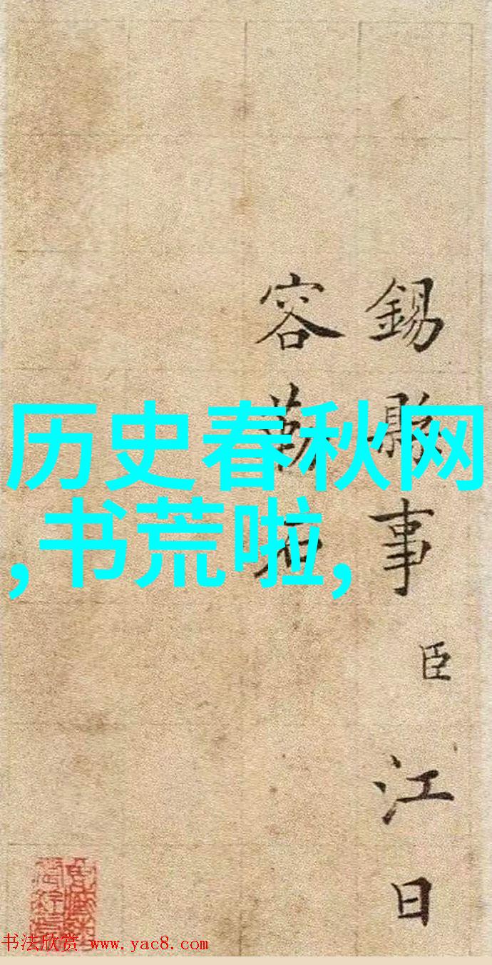 山洞中的命运一则关于未来的奇异预言故事