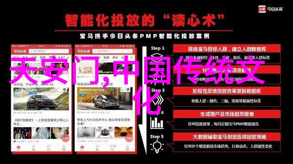 中国神话故事大全集揭秘龙凤仙侠与民间传说