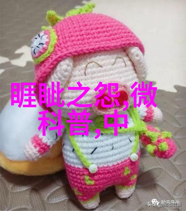 明朝那些事儿朱元璋的铁腕统治
