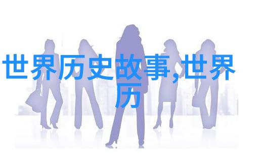 中国古代十大名人中的罗怀新书卷里走出的智慧之光