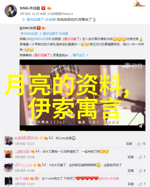 黄梅戏女驸马歌词王冠亚的传奇创作