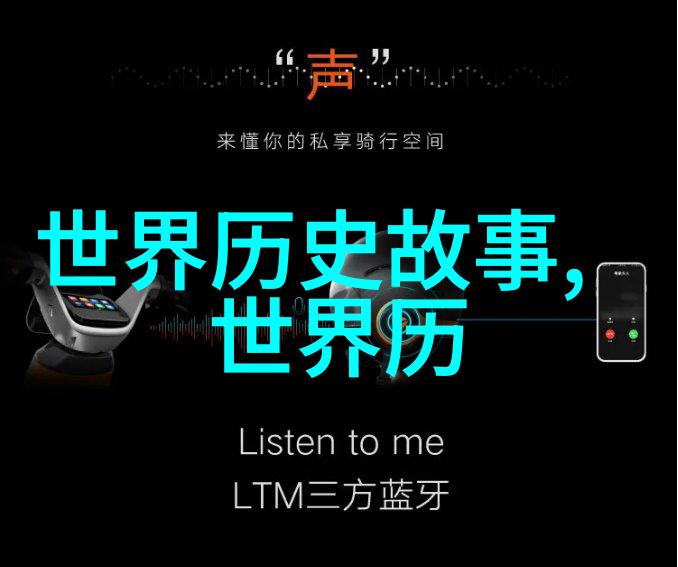 倚天屠龙记中的神秘古籍揭秘藏于云端的TXT之谜