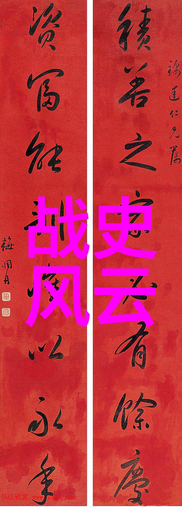 慈禧年轻时颇具知性美