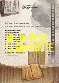 卫生间打扑克风暴疯狂的游戏与无序的生活