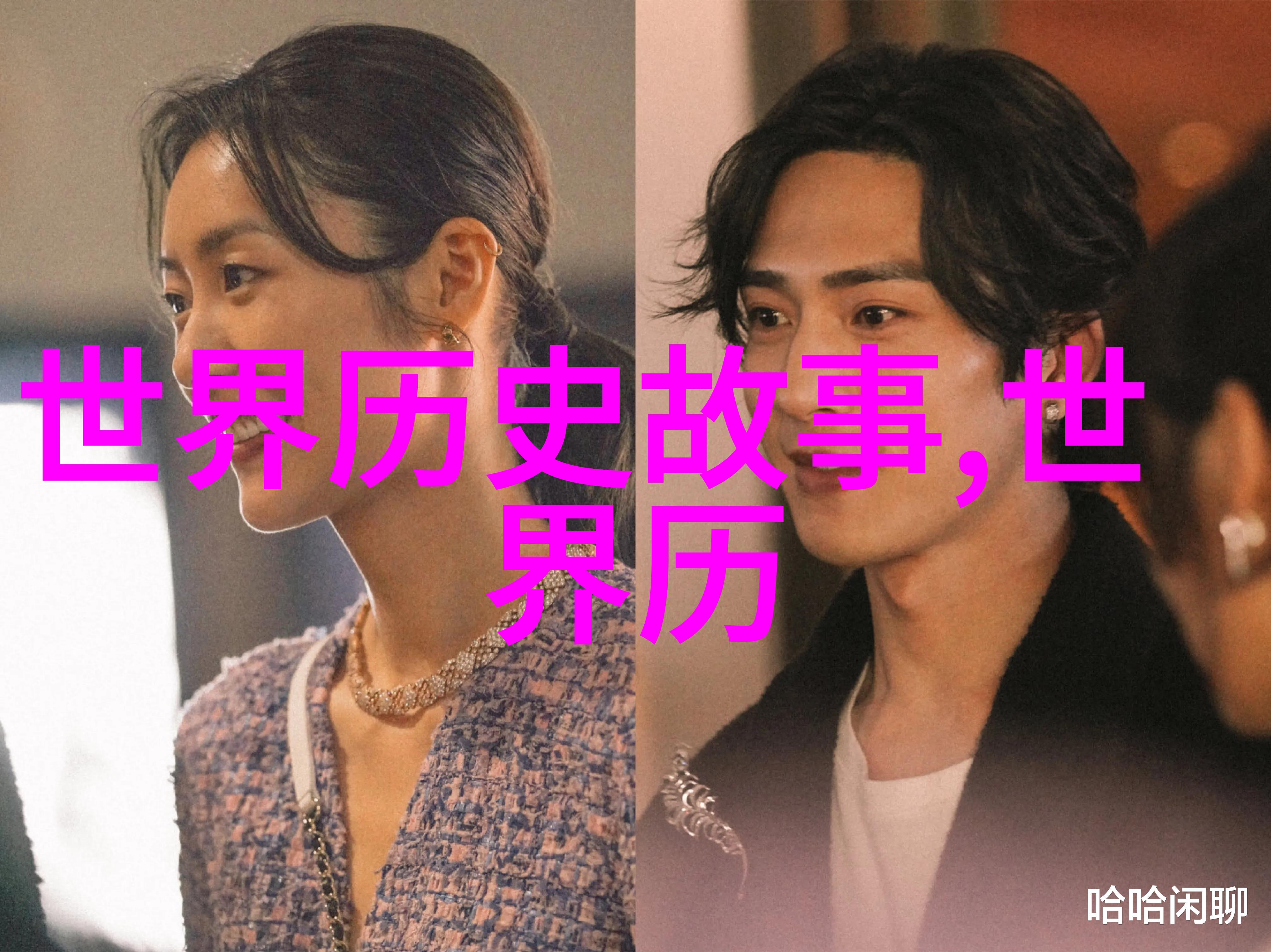 魏学洢国学大讲堂在社会的传播与影响