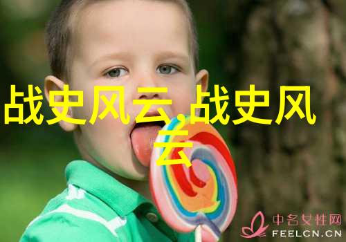 中华上下五千年白痴皇帝的故事中国寓言故事大全中的100篇经典人物篇章