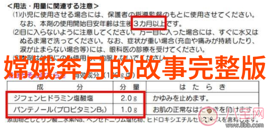 趣事日记一天中的精彩瞬间趣味生活记录
