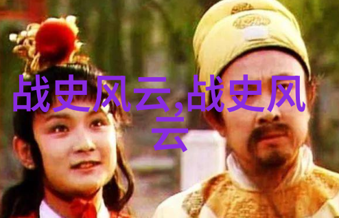 战神狂飙铁血的征途