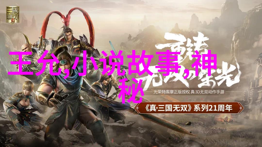 九尾狐的悲恋中国民间信仰中的狐狸精