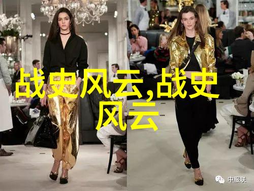 多元婚姻与情感共享探索一夫多妻制下的爱情管理策略