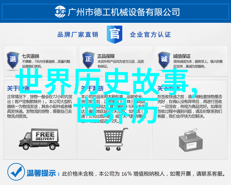 豫剧之声王清海的演绎让河南的文化在手机屏幕上跳跃