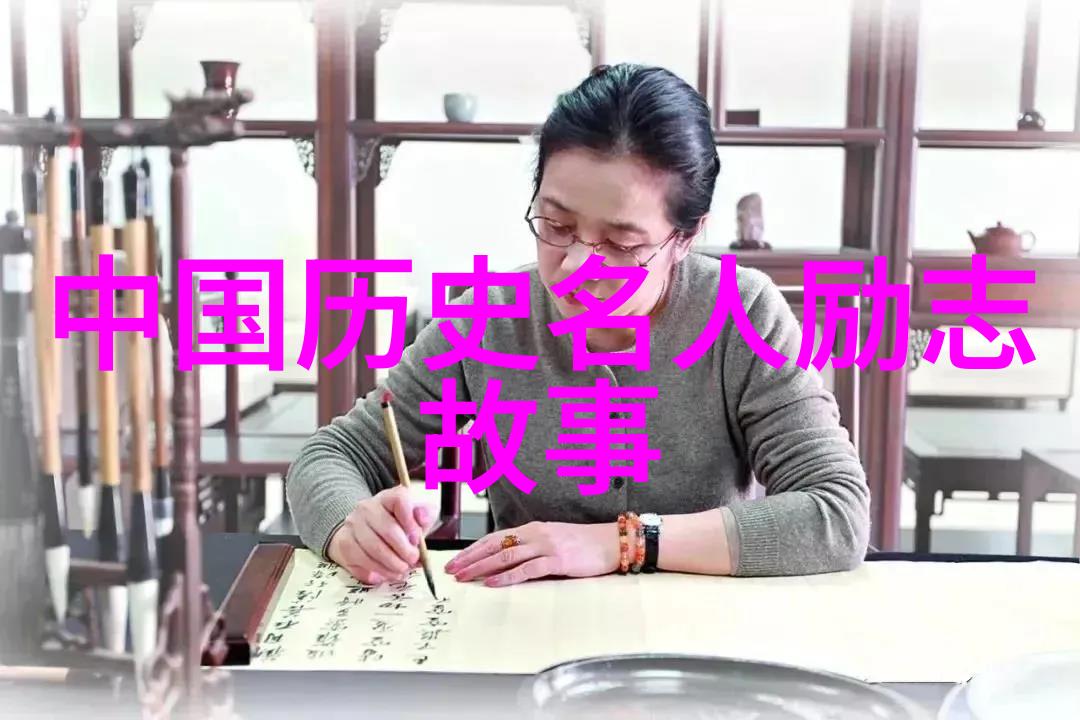 揭秘中国近代历史中的奇闻趣事时光里的笑声与泪水
