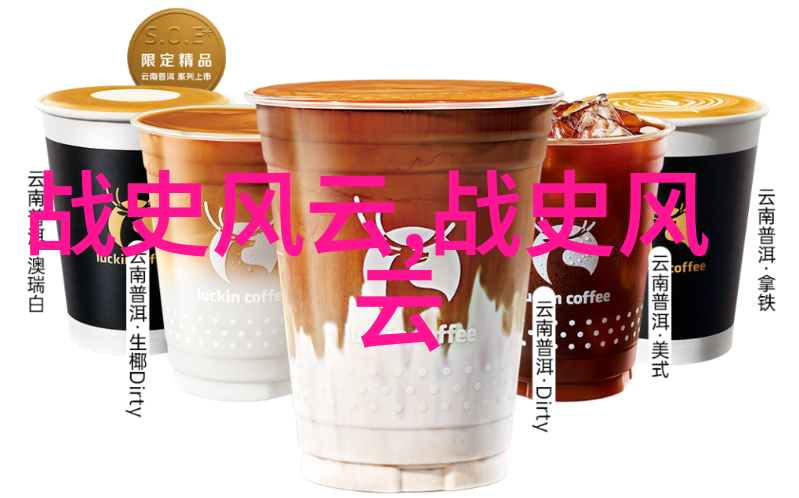 中国历代帝王中国历史上的每一朝的君主
