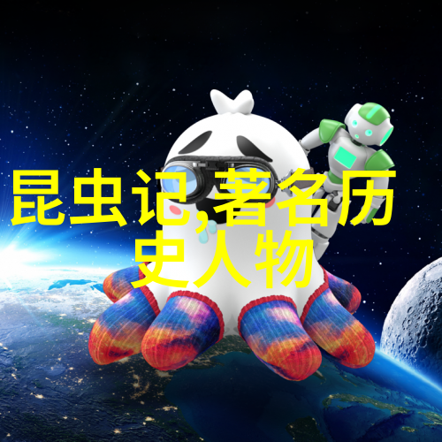 探秘古代社会结构与政治制度