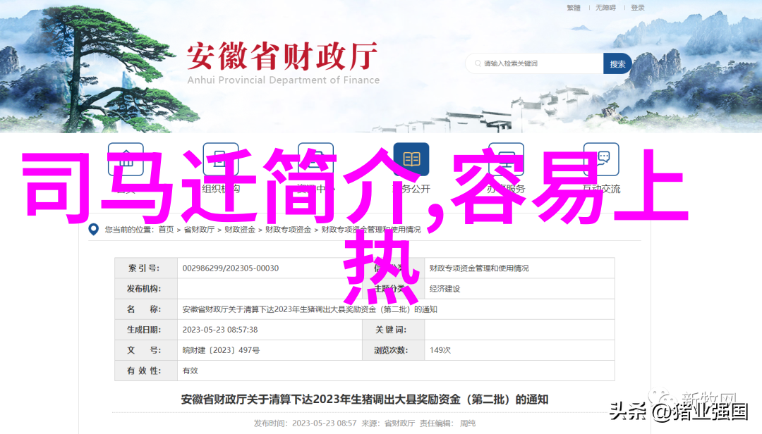 神话故事100个我来讲你听从古老的传说到现代的奇幻神秘又充满想象力的故事等着我们去发现