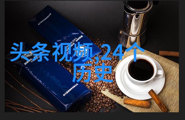 历史人物背后的故事他们的演讲如何塑造了时代
