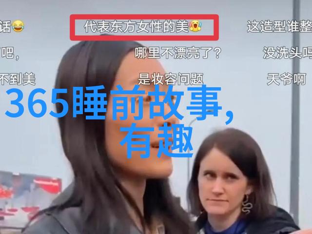 中国神话故事全文探索穿越古代传说重现民族文化