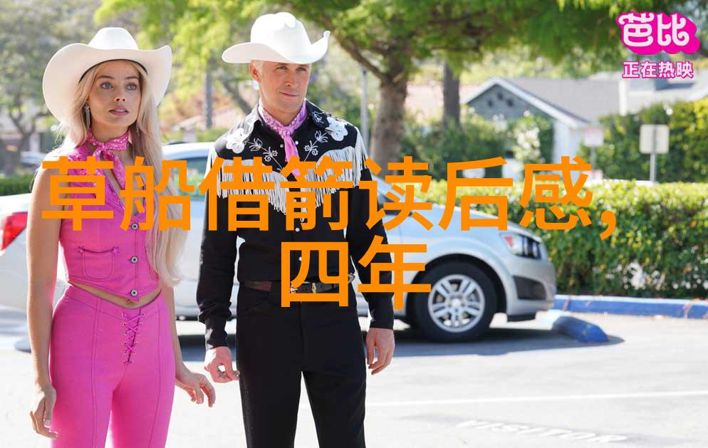武当山道教武术秘籍郭高一道长引领中国学生体质健康新篇章