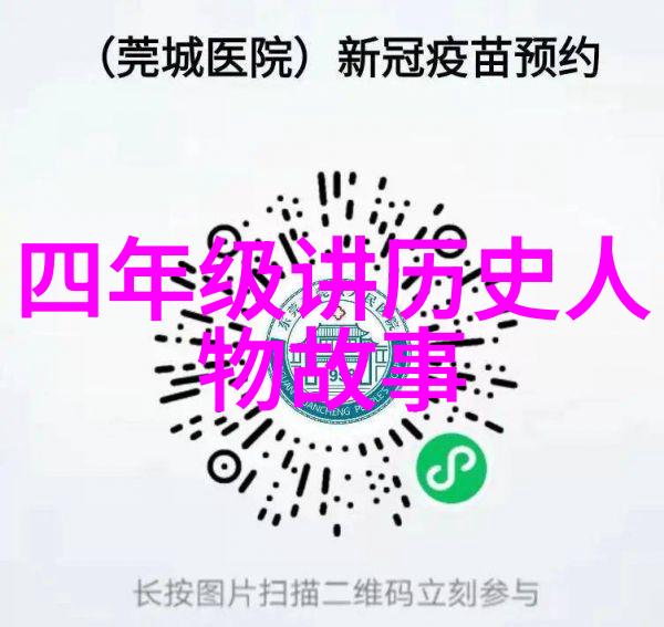 吴澄中国学习网的智慧之泉