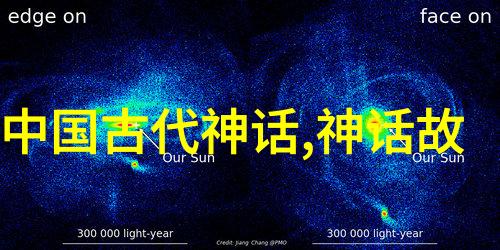秦桓公先秦时的悲剧英雄