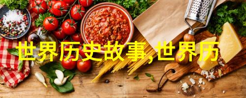 明末风云锦衣卫的悲歌