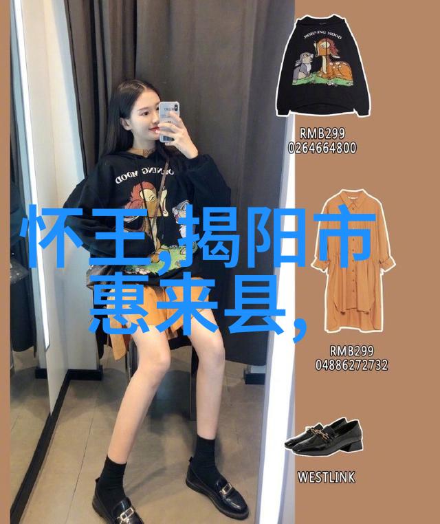 多尔衮的孝庄之乐宫廷里的隐秘游戏