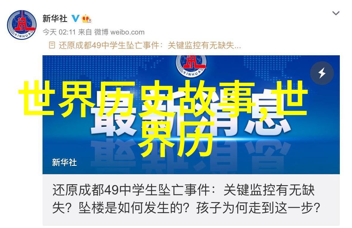 古老传说月下独酌的仙人