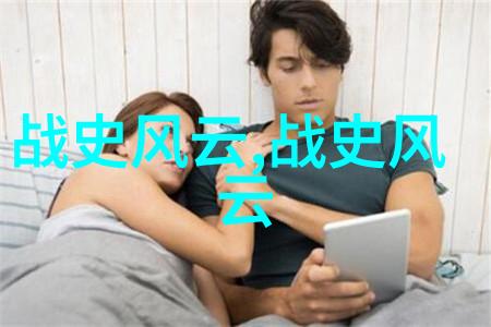 酷男的宝贝探索时尚与爱情的奇妙融合