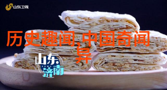 李祁国学班的秘密门徒