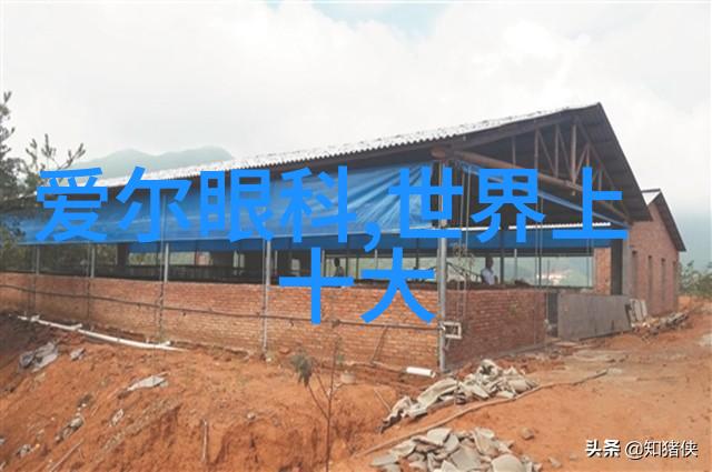 历史的迷雾中谁是那位在一分钟内改变命运的英雄