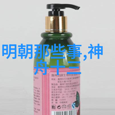甘雨乳液VX揭秘完美肌肤的网站入口