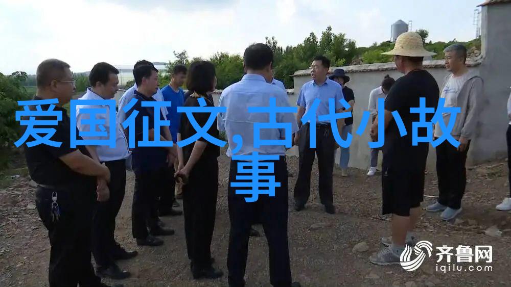 中国历史人物传记古代帝王与功臣的传奇