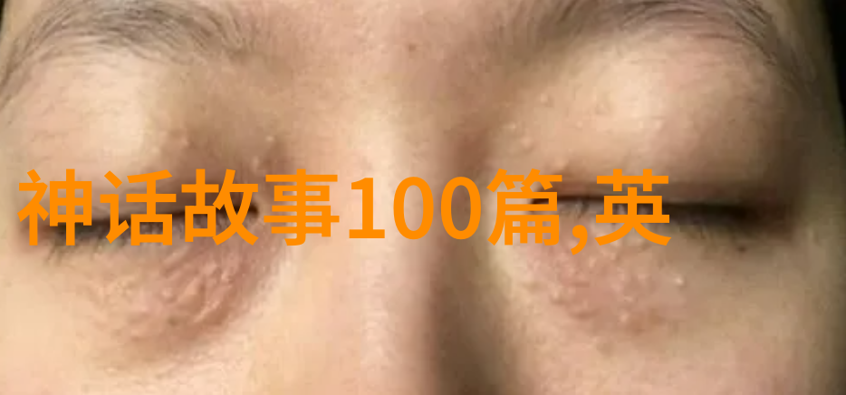守护童心的火焰小红帽与森林的秘密