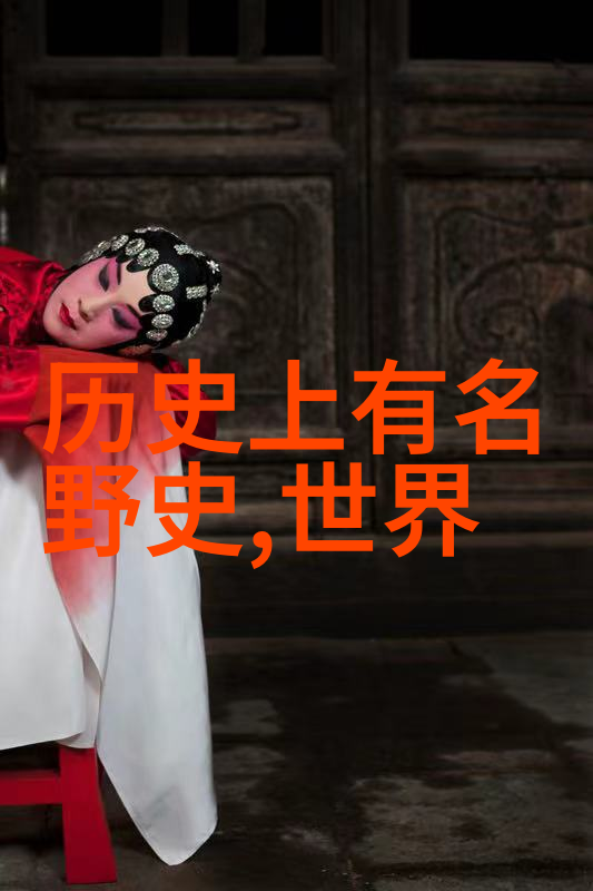 唐派刘岩小寡妇劝坟全场戏曲中的情感挽歌如同秋风中萦绕的落叶回荡在历史的长廊上