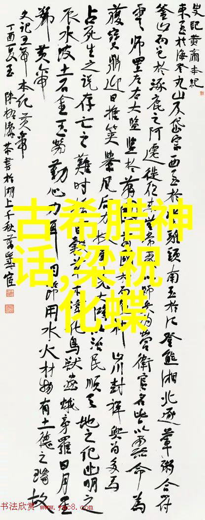杜宇化鹃