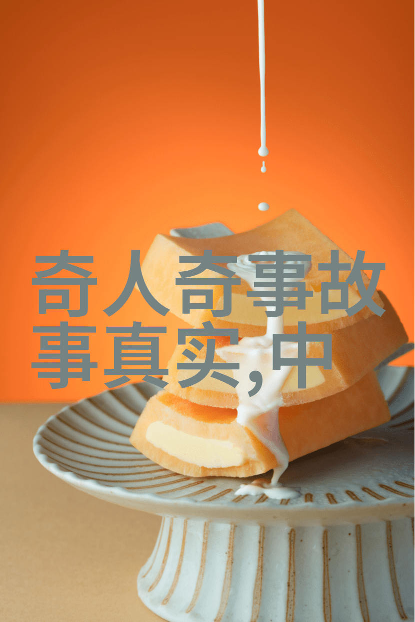 坤帖木儿东汉名将与社会的风云变幻1377年1402年