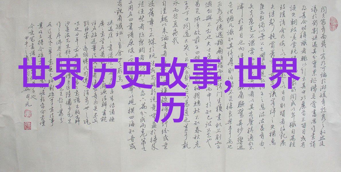 故宫秘密花园揭秘紫禁城中的奇特植物与隐藏花园