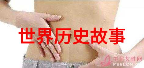 古老传说东方奇缘