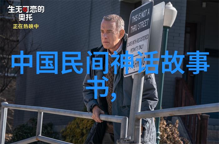 春秋十杰之谜齐丁公的沉默