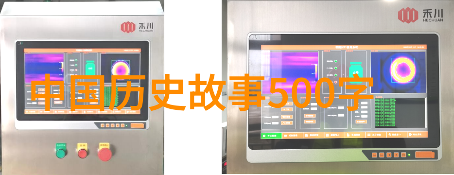 明朝历史奇观从朱元璋到崇祯的盛衰变迁