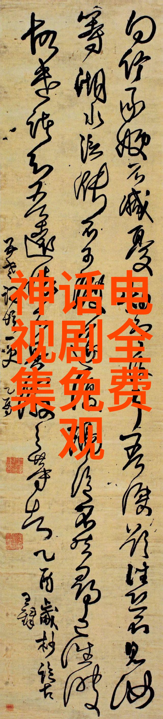 中国历史朝代面积-从秦到清揭秘历代帝王的疆域扩张