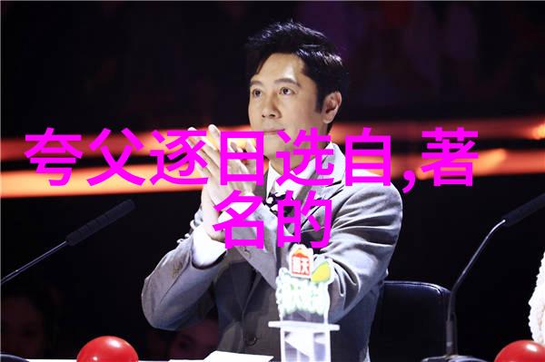 穿越古代的神话故事探秘揭开传说中的神秘面纱