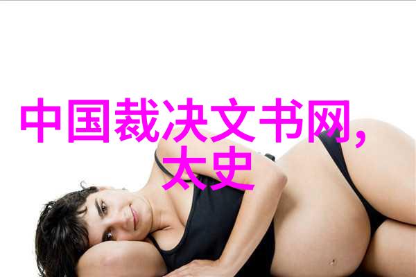 黄光春世界四大伟人是哪四位