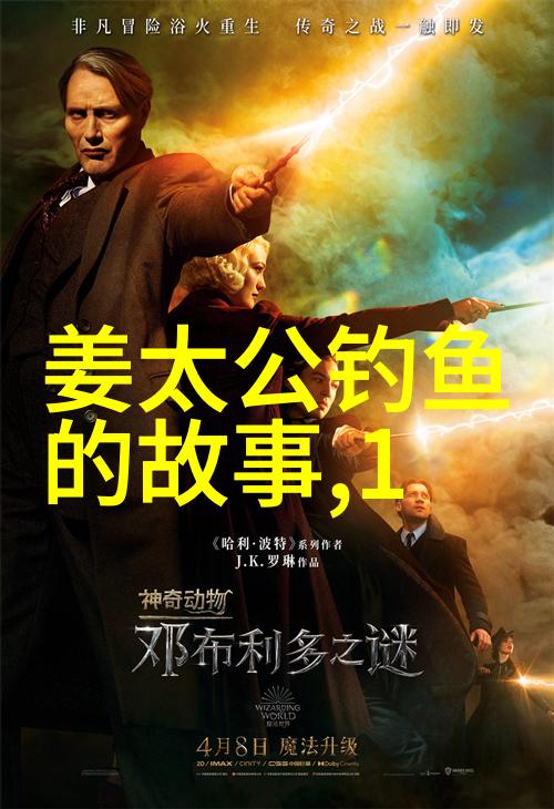 霍去病穿越东晋末年的将军与书法家