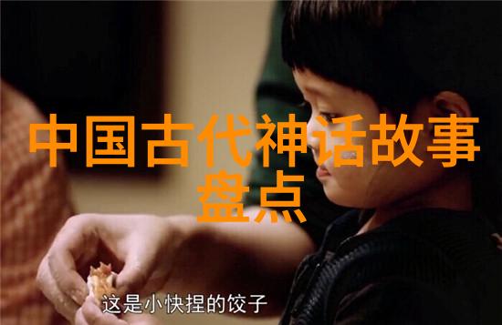 三国间隙探究历史之外的野史真相