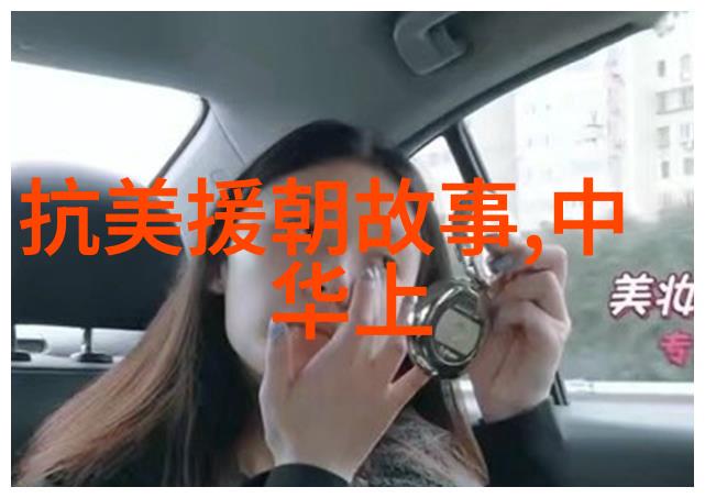 中国神话故事传说 - 龙凤呈祥揭秘古代中国的吉祥动物
